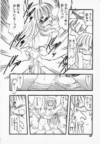 Hin-nyu v05 - Hin-nyu Senka