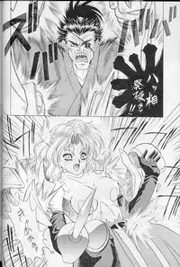 [FJ-III] Active Heroines (Samurai Spirits)