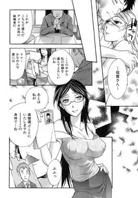 [Fujisaka Kuuki] Honey na Mainichi - Everyday of Honey.