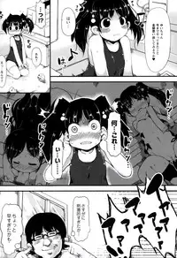 [Lilithlauda] Iinarikko