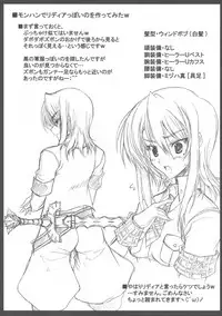 Tears to Tiara Rough & Rakugaki Tsumeawase Hon