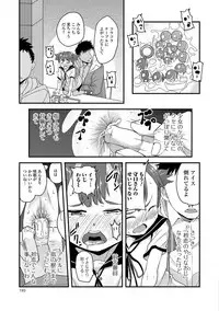 COMIC Mate Legend Vol. 26 2019-04