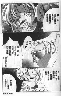 [Mario Hayashi] Mario Net [Chinese]