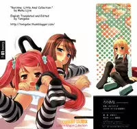 [Ujiie Moku] Rori Ana (Little Anal Collection) [English] [HQ] [Tonigobe]