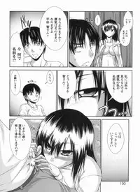 [Nagisano Usagi] Inniku Houshi Orenomono