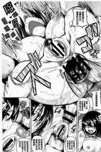 [Kazuhiro] Zenana Biyaku Choukyou Nikubenki Collection [Chinese]