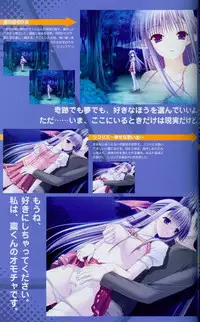 Shuffle! Tick! Tack! - Fanbook