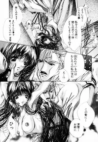 [Araki Kyouya] Haitoku no Scenario