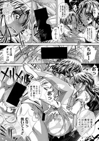 COMIC Shingeki 2018-12 [Digital]