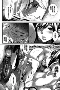 Anemayo | 淫姊真夜