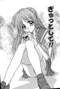 [Yumeori Amu] Miyo-chan no Houkago