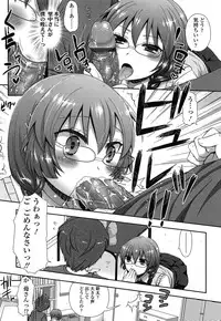 [Arcana (mi)] Anata to Watashi no Koi Moyou