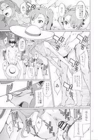 [Chotto Dake Aruyo. (Takemura Sesshu)] Shima-Hen (THE iDOLM@STER) [Digital]