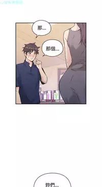 老师，好久不见【chinese】15-20