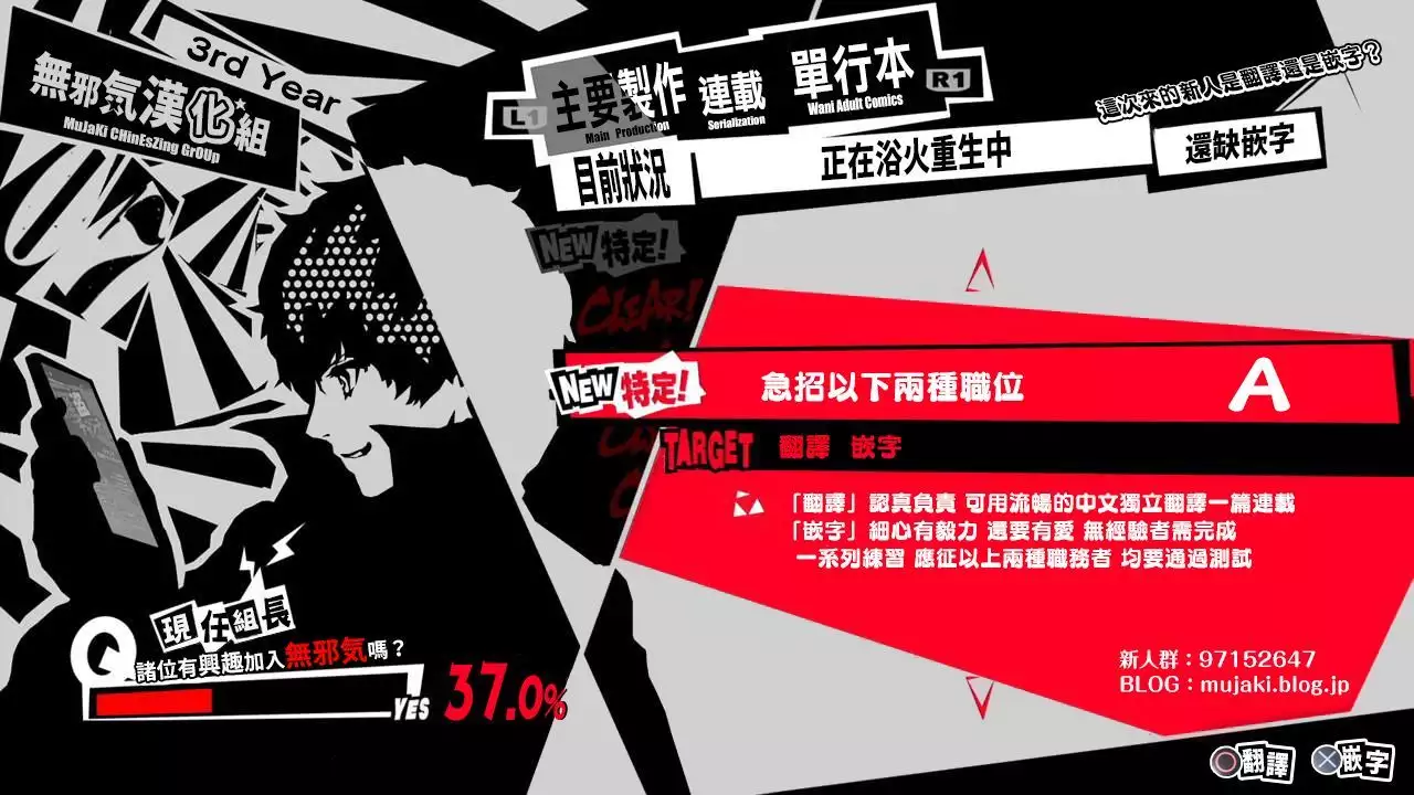 Zuihou-chan to Ishho.
