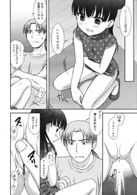 COMIC RiN 2009-08
