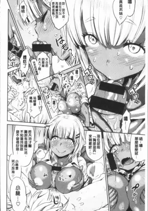 Mein Hole - Girls' Hole | 女淫小肉穴