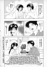 [Gabri-L] Smile SALE