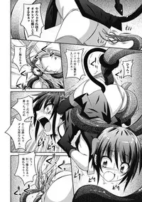 [Anthology] Megami Crisis 6 [Digital]