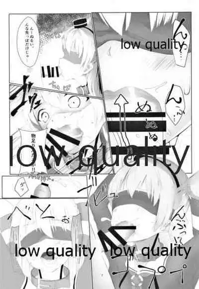 (C93) [でるた分隊 (ぜつりーぬ)] 天津風を監禁して観察するすけべ本 (艦隊これくしょん -艦これ-)