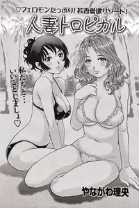 COMIC Bazooka 2012-10