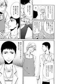 [Anthology] b-BOY Phoenix Vol.11 Shiroisha Tokushuu