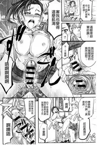 [Kikuichi Monji] Kono Kusottare no Mesubuta-domo yo [Chinese]