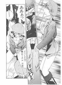 [Yamaguchi Masakazu] Shake Hip Vol.2