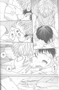 (Kimi to no Rendan 3) [AKA-MISO (Mamemu)] Daisy (Neon Genesis Evangelion)