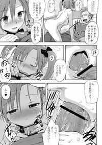 COMIC Jun-ai Kajitsu 2012-05 [Digital]