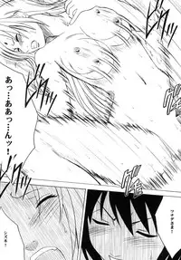 [Crimson Comics] Uzumaki Soushuuhen (Naruto)