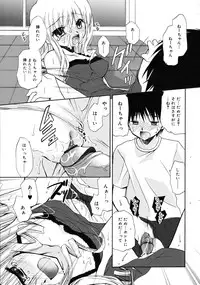 COMIC RiN 2009-08