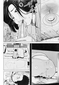 [Kuroki Hidehiko] 32 Sai Yokkyuufuman no Hitozuma