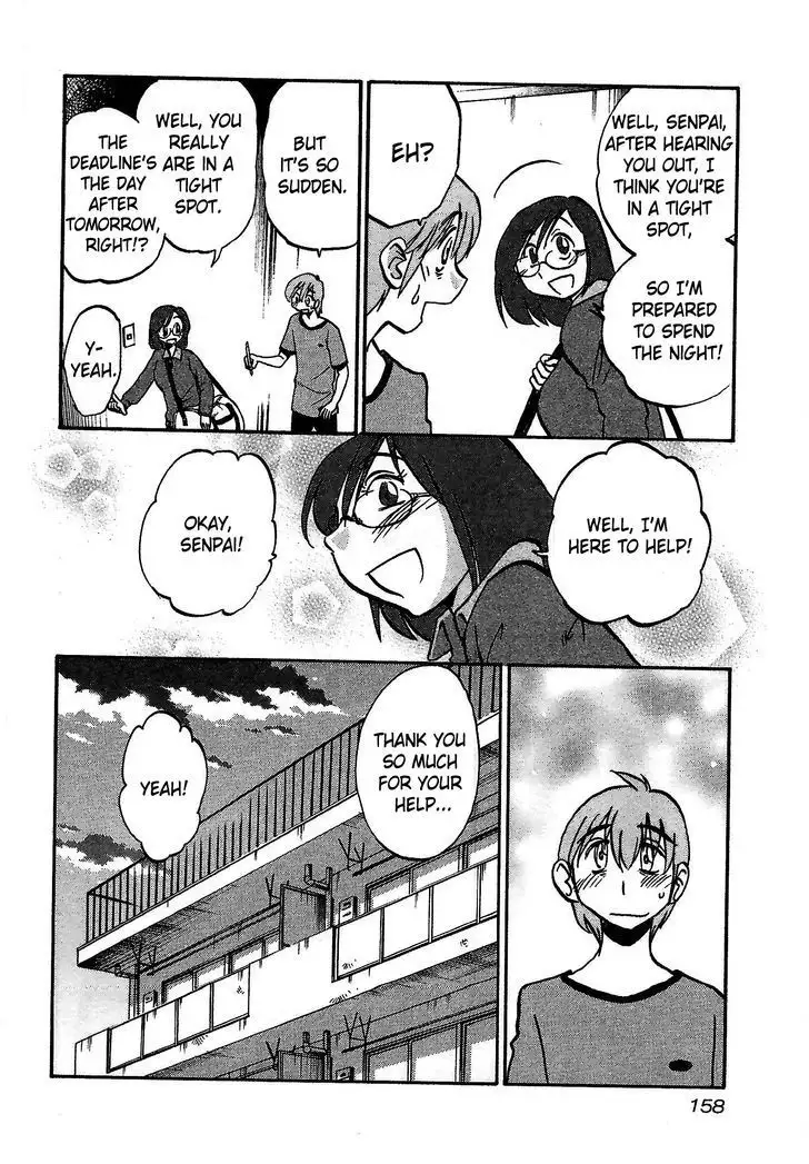 Rakujitsu no Pathos vol 1 eng