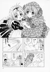 [Sanri Yoko] Sexy Tenshi Yellow Cab Vol. 3