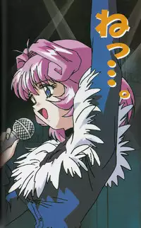Fallen Angel Rina