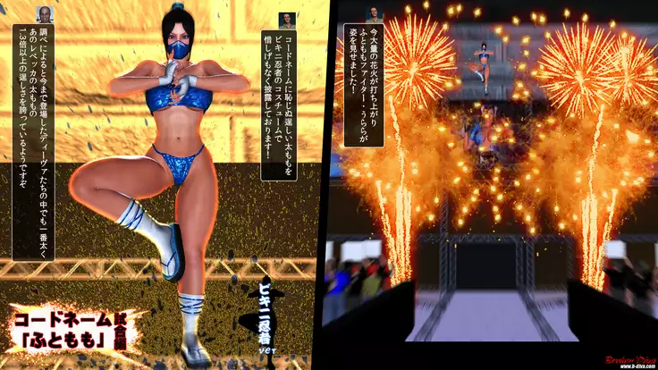 Code Name Battle Edition: Bikini Ninja Ver.