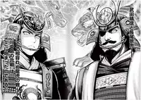 [Oosugi Yukihiro] Toishijyou Enjyou 2 ch01 -ch06 [Webrip] (Ongoing)