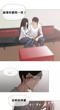 HouseHold Affairs 【卞赤鲤个人汉化】1~34话（持续更新中）