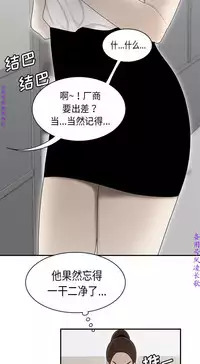 性爱百分百 完结 【中文】
