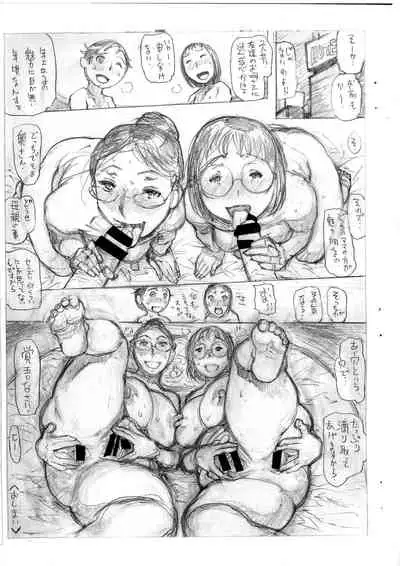 (C99) [Heisei Chachamaru Dou (N.O. Chachamaru)] Jimi Haha