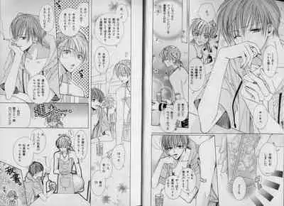 B-BOY Zips 32 ガテン特集