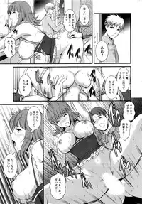 [Saigado] Part time Manaka-san 2nd Ch. 1-8