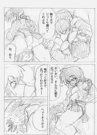 Artist - じゃばらん