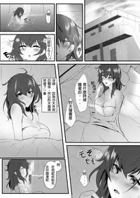 (COMIC1☆11) [Soronosanchi (sorono)] Miboujin Ayane-san (28) [Chinese] [布魯斯個人漢化]