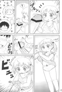 (C79) [BOOKS Takada (Yoshi-Puu)] Chicchai Mitsugo to ○○○ suru Hon (Mitsudomoe)