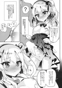 (SC2017 Autumn) [Shimajiya (Shimaji)] Arisu-chan Hajimete no Seikyouiku (Girls und Panzer)