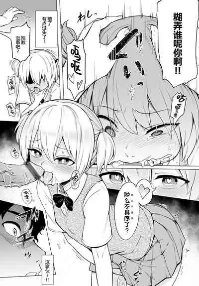 [あおむし]絶頂開発局