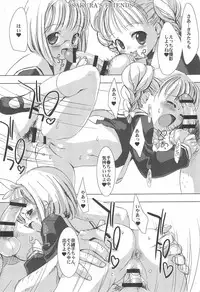 (C88) [Chokudoukan (Marcy Dog)] Please Teach Me. Junbigou (CardCaptor Sakura)