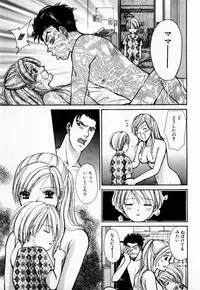 [Kawamoto Takahiro] Ideal Vol. 1